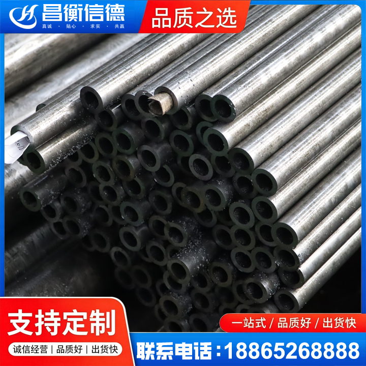 博鳌镇GCr15精密钢管