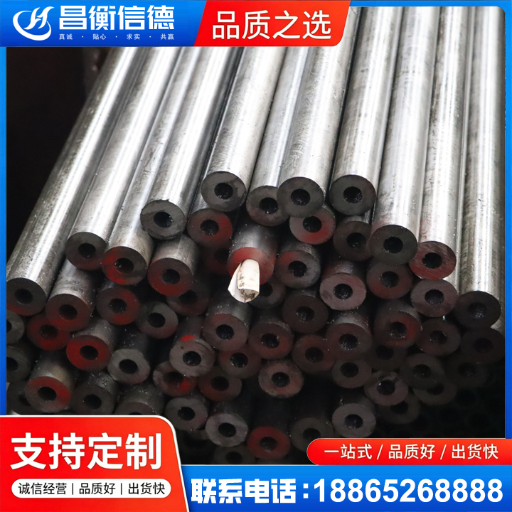 博鳌镇20#精密钢管
