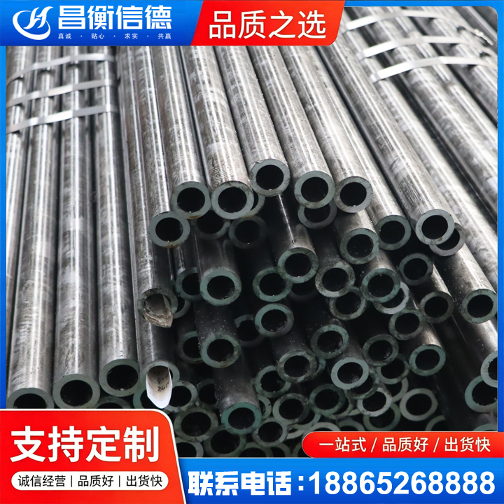 博鳌镇45#精密钢管
