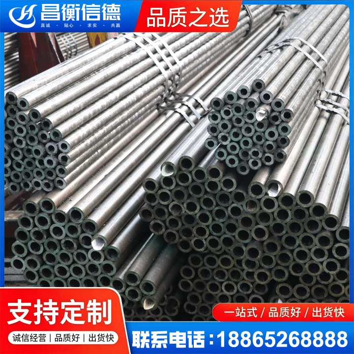 博鳌镇光亮精密钢管
